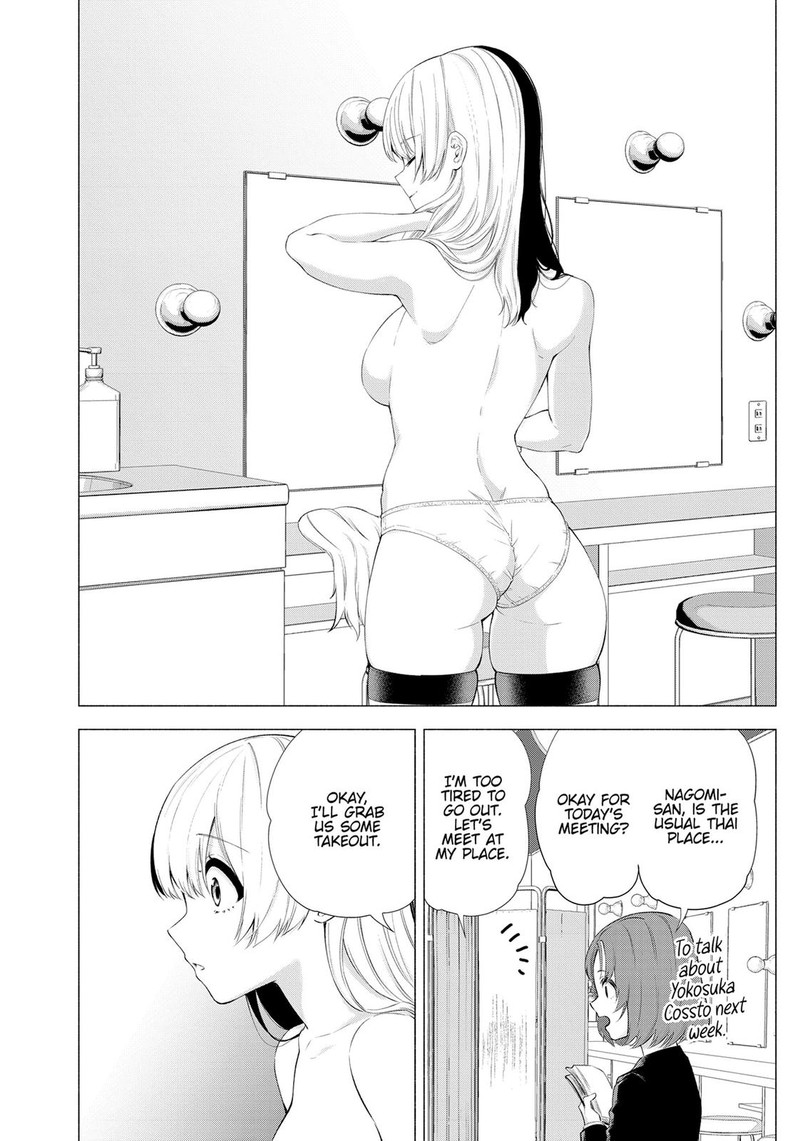 25 Jigen No Yuuwaku 32e 2