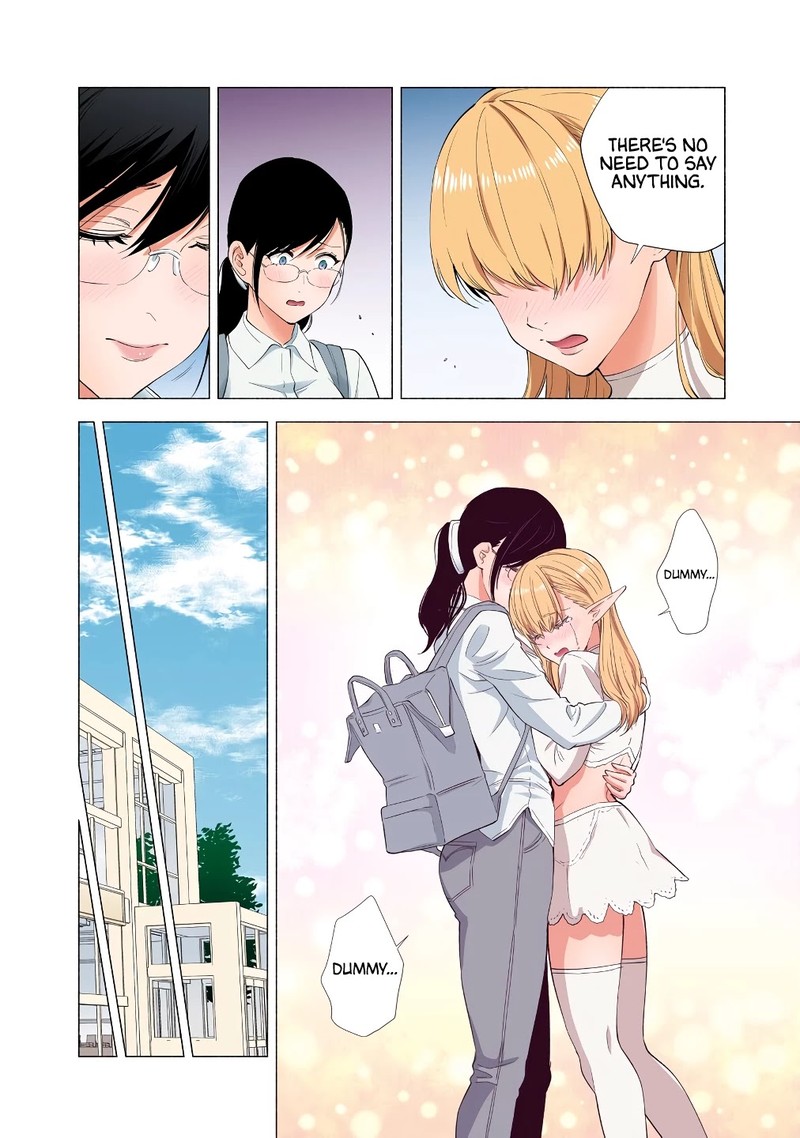 25 Jigen No Yuuwaku 33 15