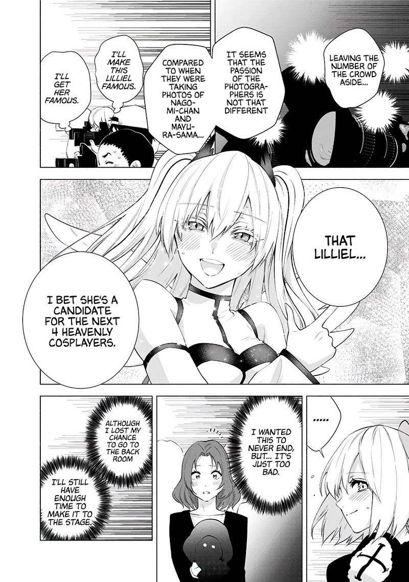 25 Jigen No Yuuwaku 33 3