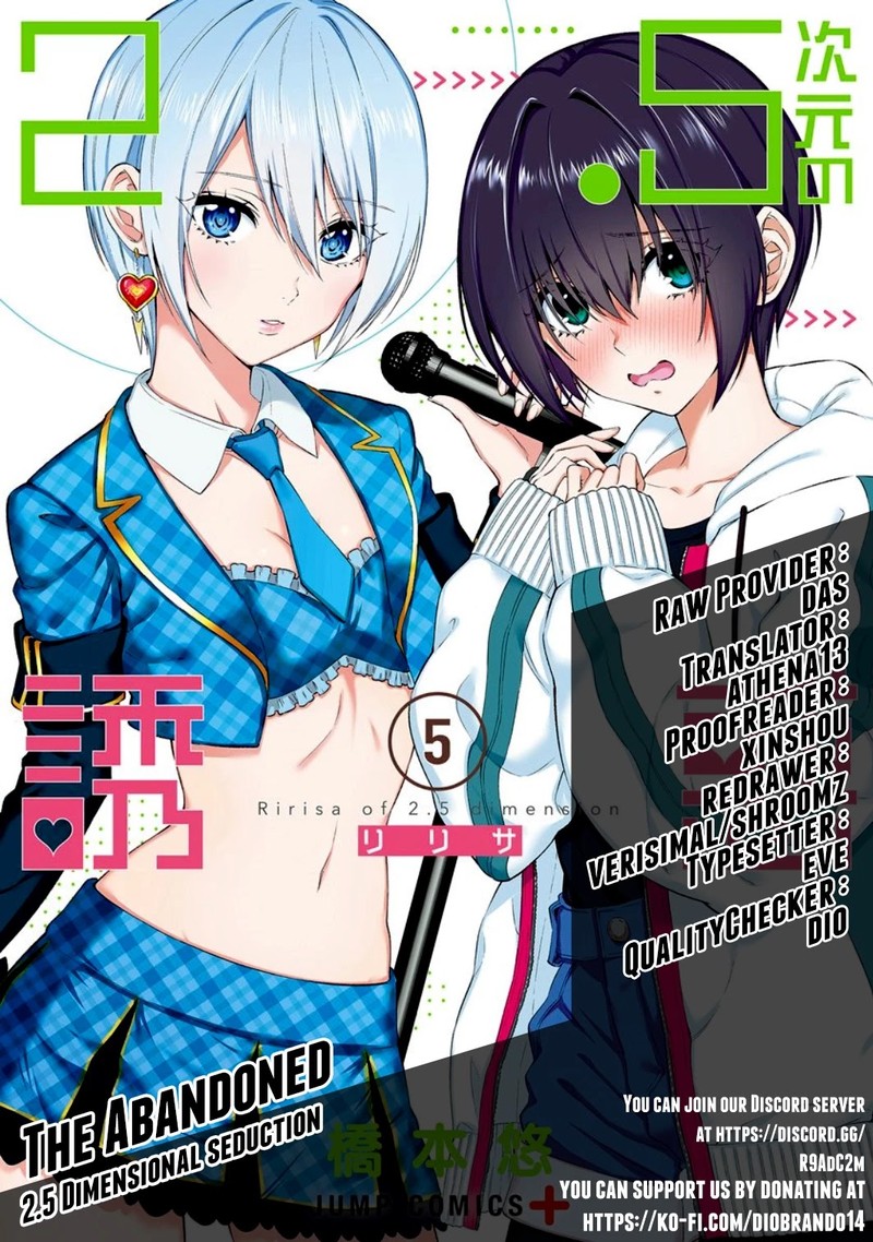 25 Jigen No Yuuwaku 34 1