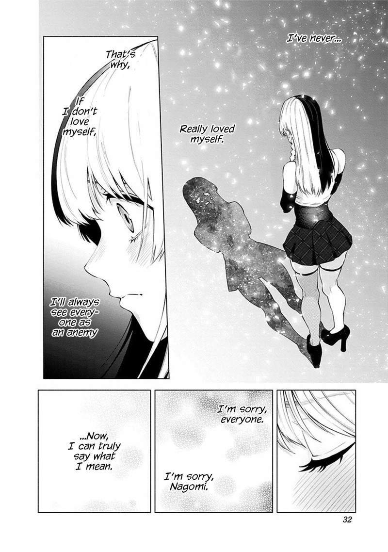 25 Jigen No Yuuwaku 34 9