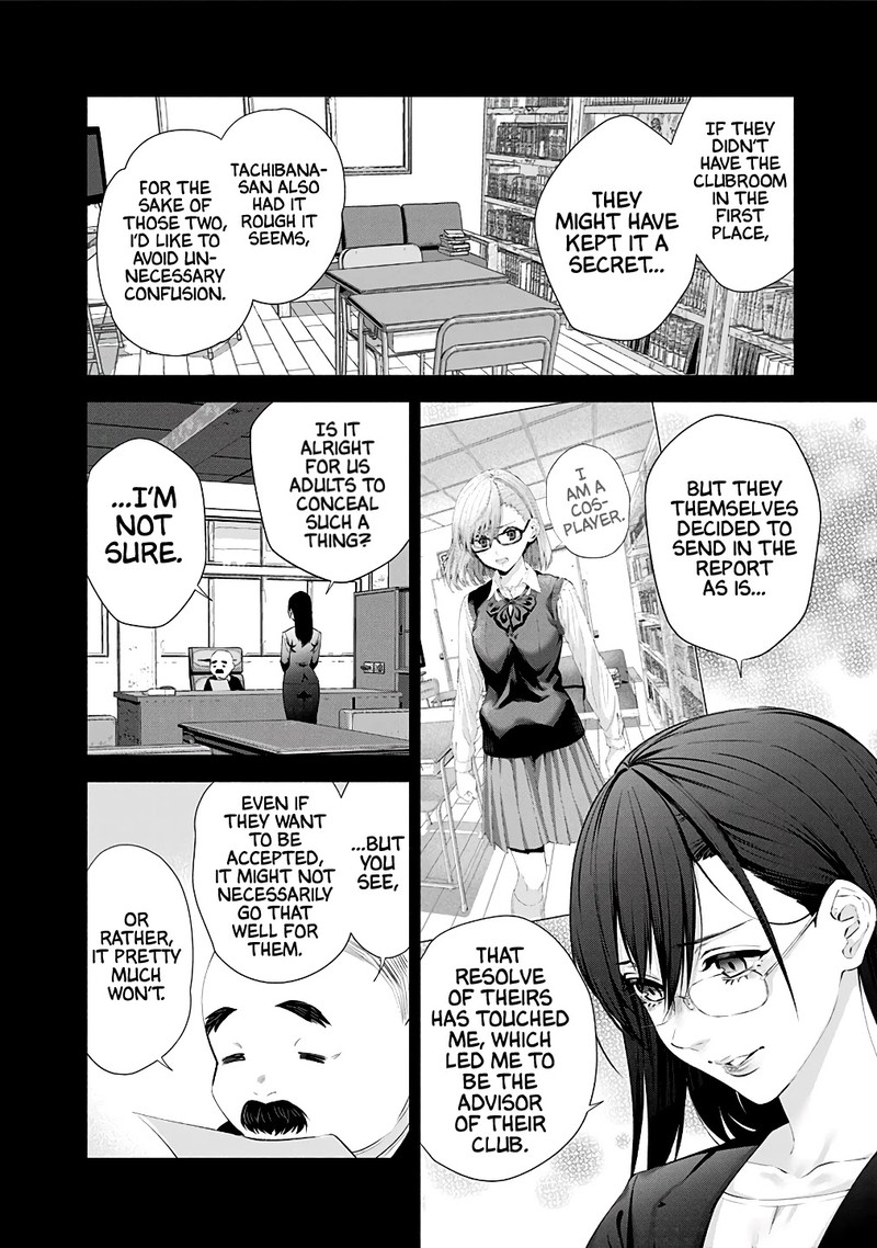 25 Jigen No Yuuwaku 35 11