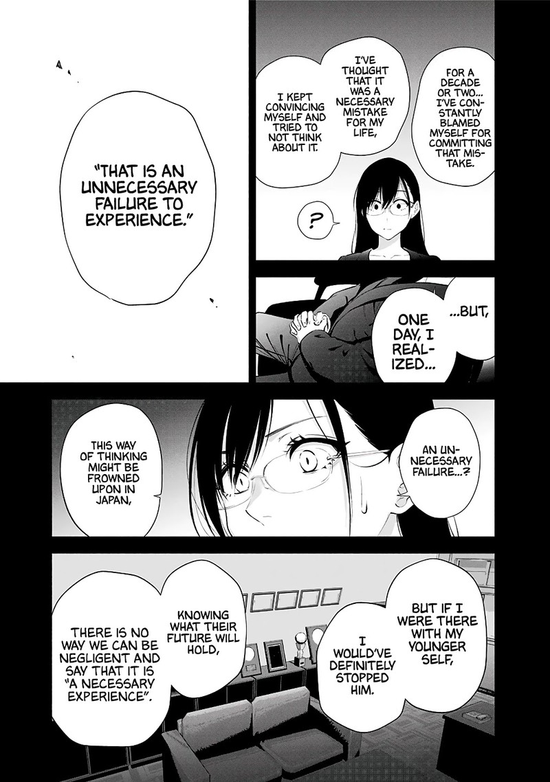 25 Jigen No Yuuwaku 35 14