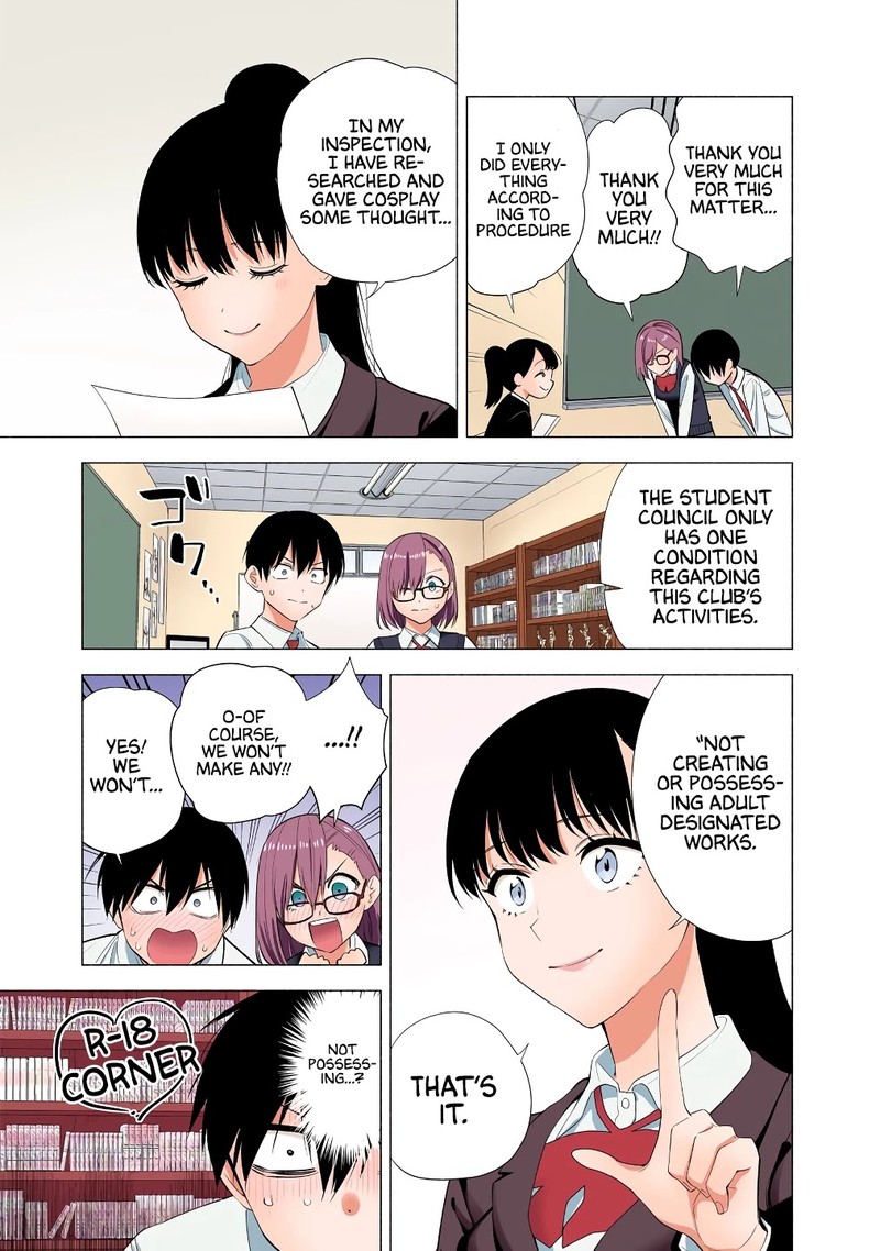 25 Jigen No Yuuwaku 35 18