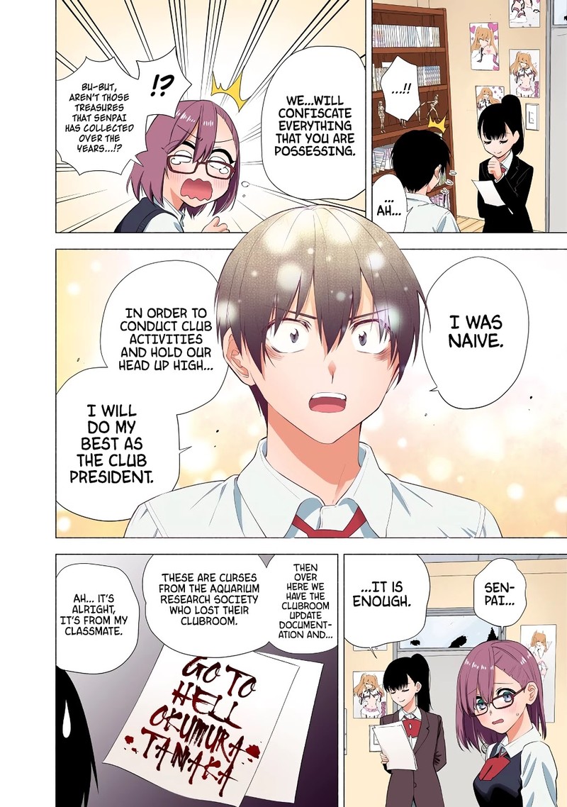 25 Jigen No Yuuwaku 35 19