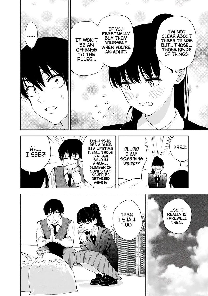 25 Jigen No Yuuwaku 36 17