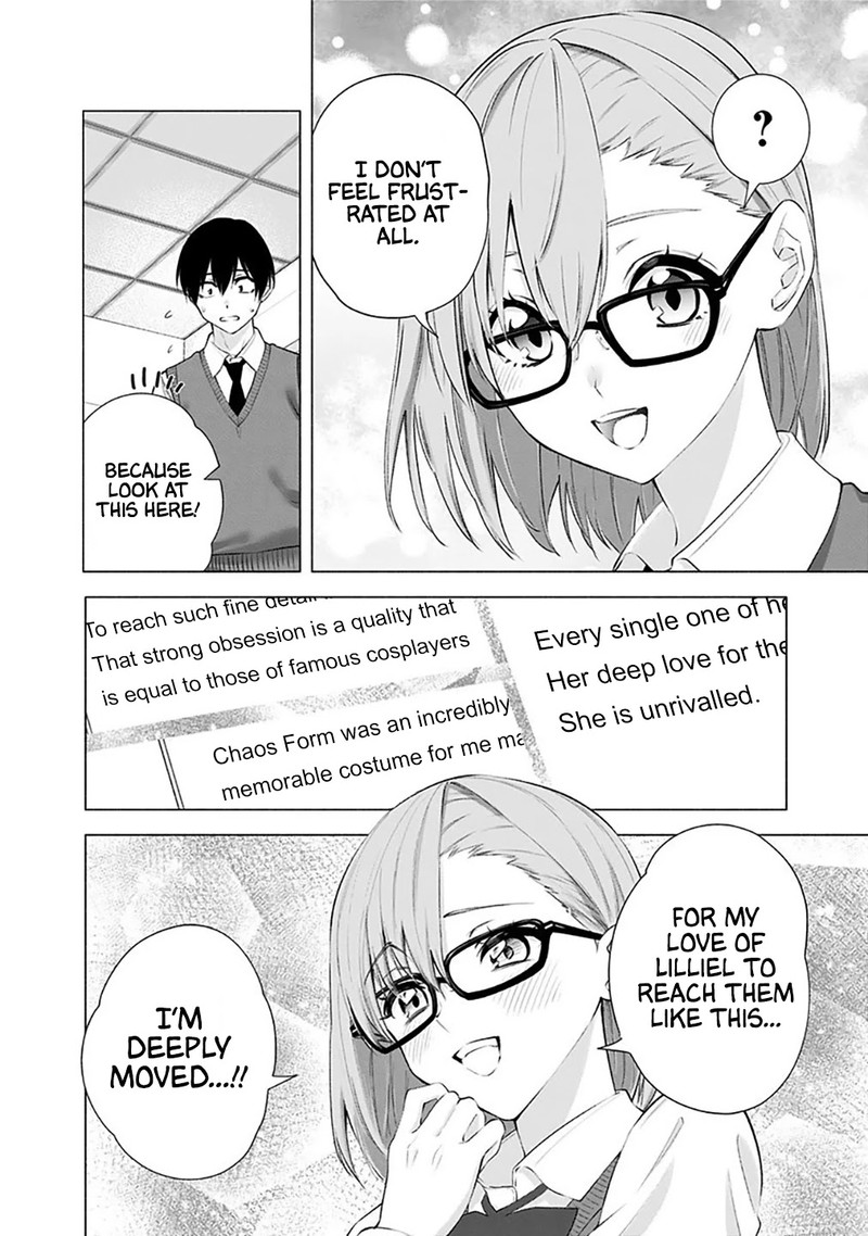 25 Jigen No Yuuwaku 37 18