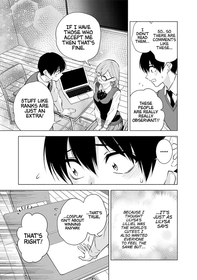 25 Jigen No Yuuwaku 37 19