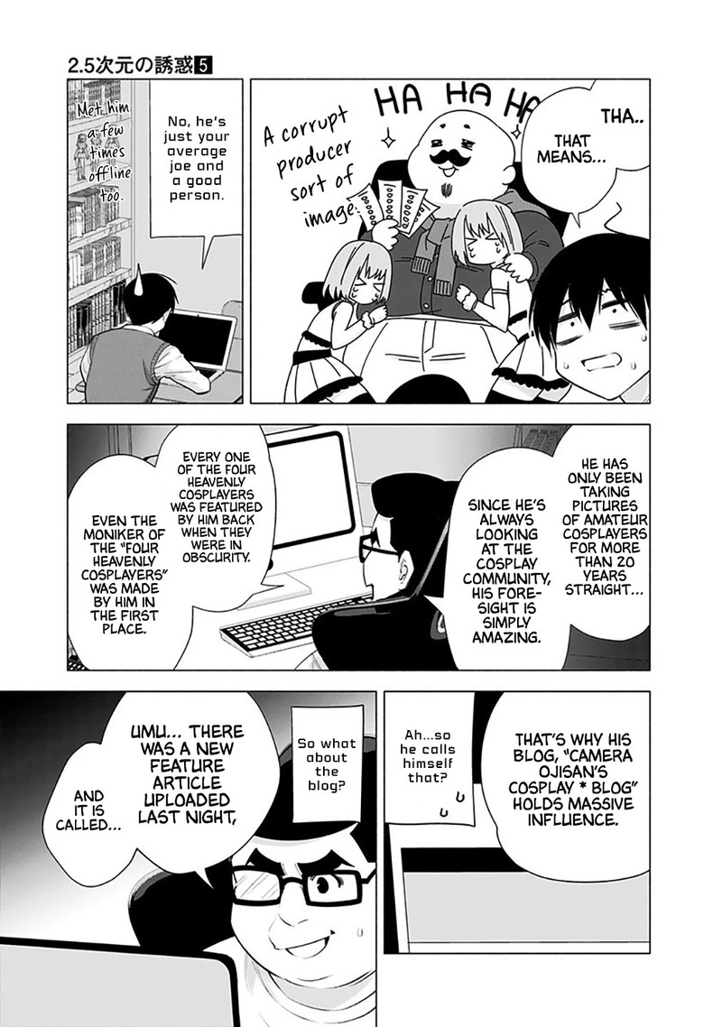 25 Jigen No Yuuwaku 37 4