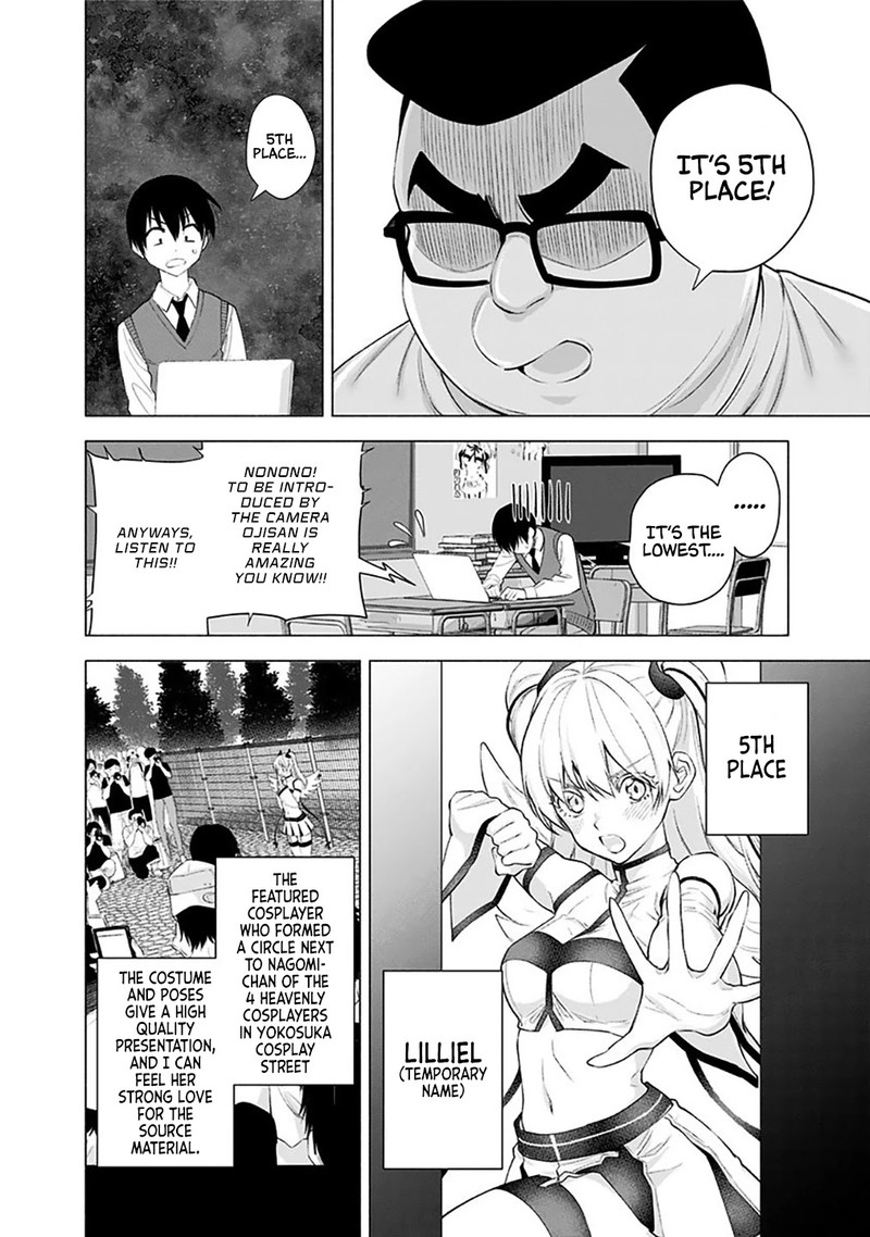 25 Jigen No Yuuwaku 37 7