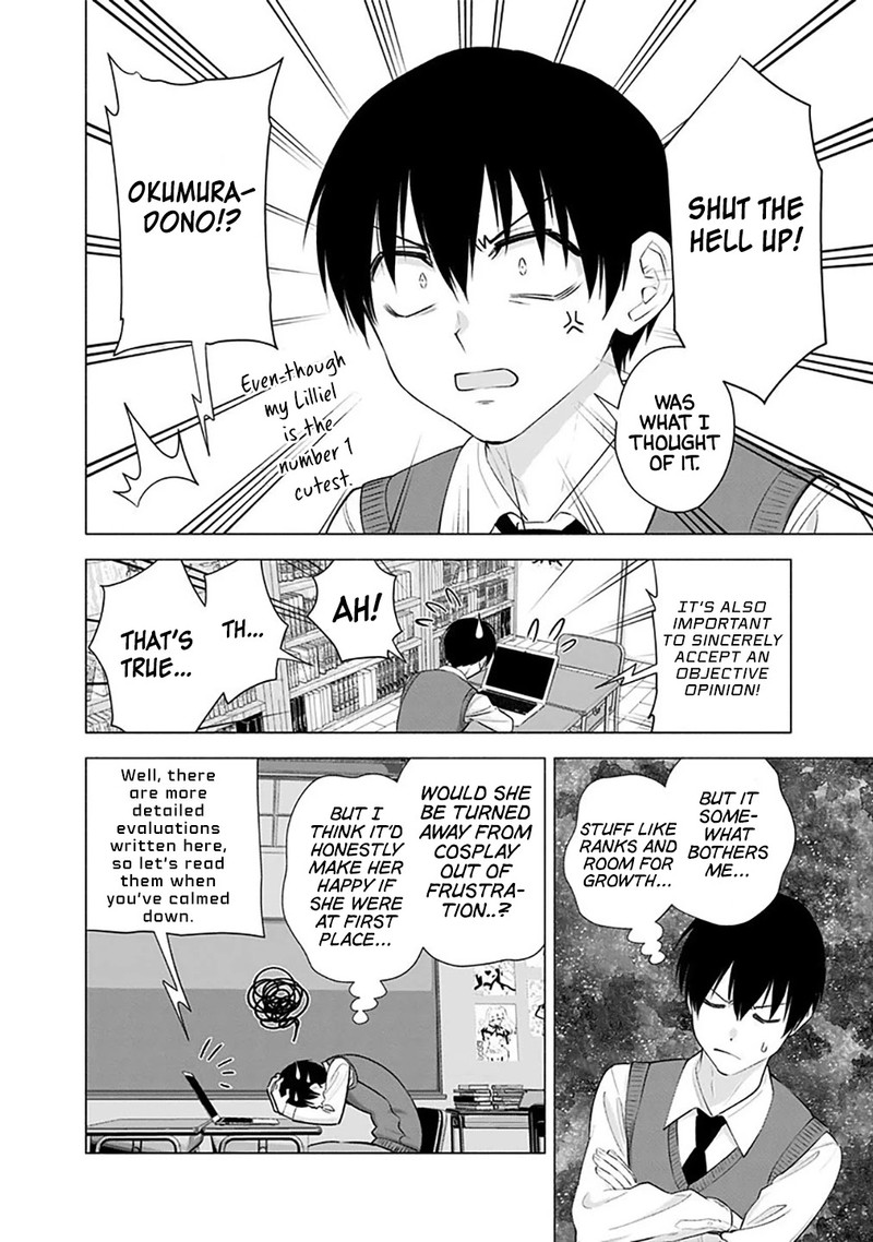 25 Jigen No Yuuwaku 37 9