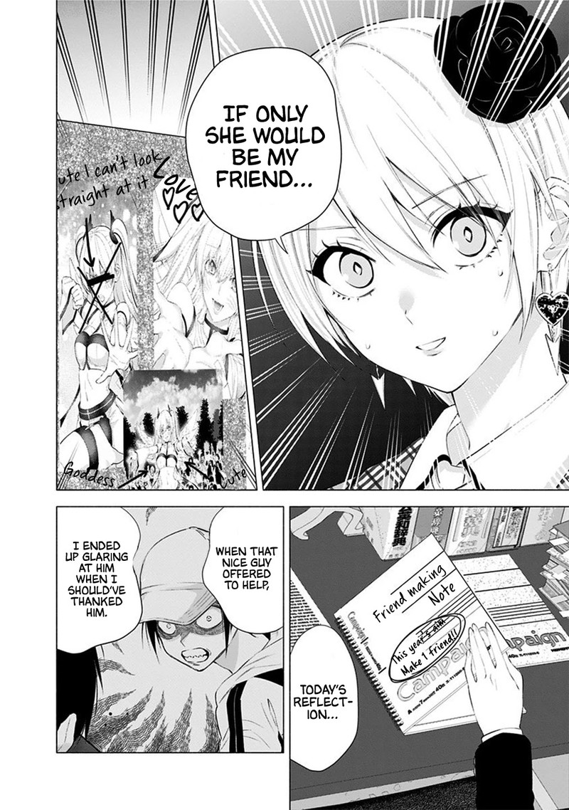 25 Jigen No Yuuwaku 38 16