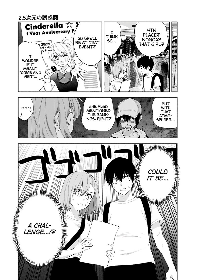 25 Jigen No Yuuwaku 38 19