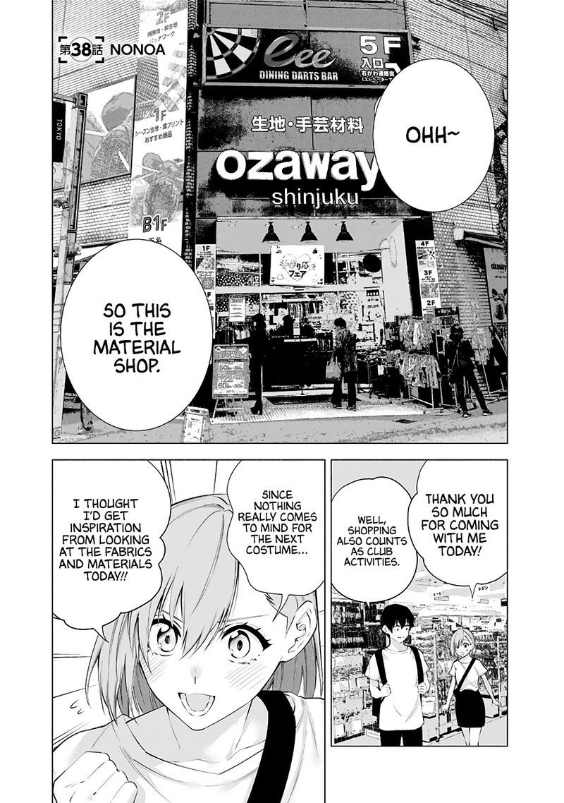 25 Jigen No Yuuwaku 38 2