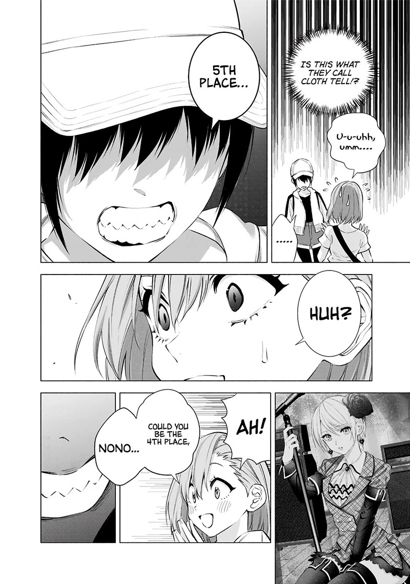 25 Jigen No Yuuwaku 38 9