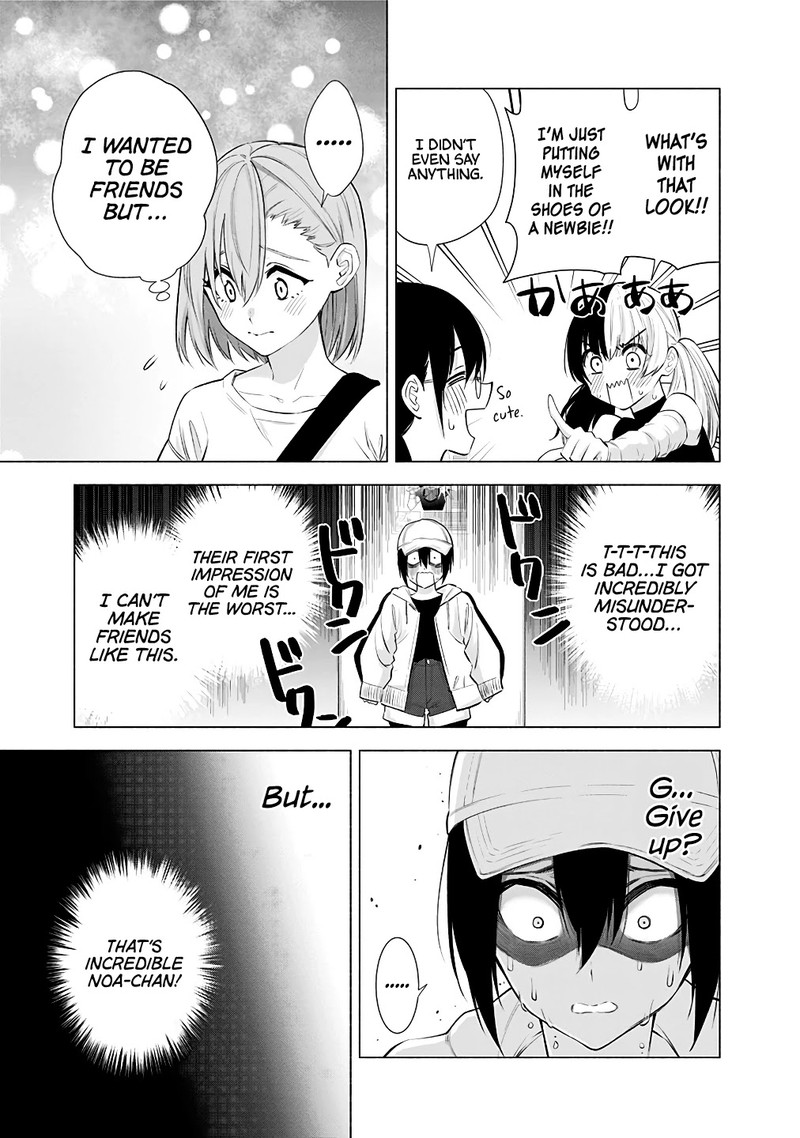 25 Jigen No Yuuwaku 39 14