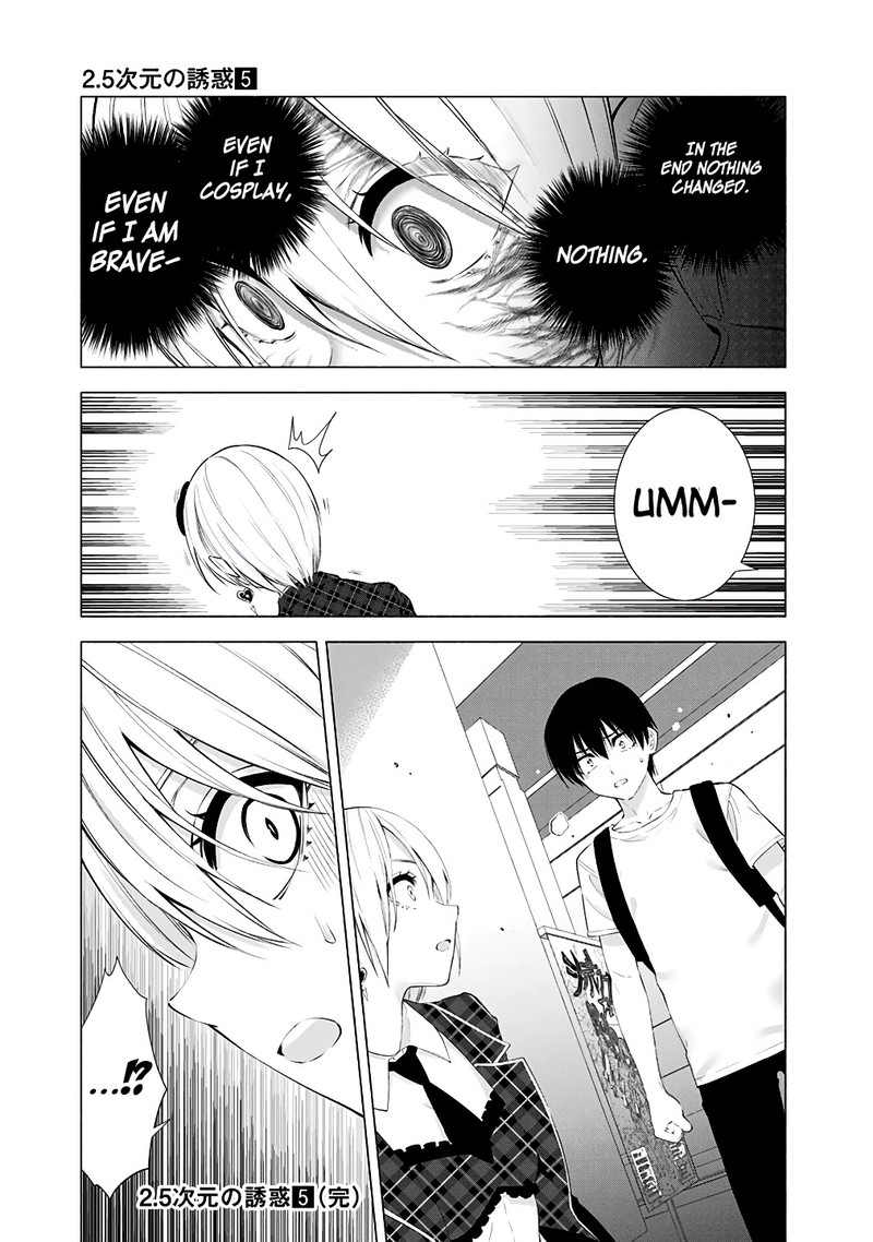 25 Jigen No Yuuwaku 40 20