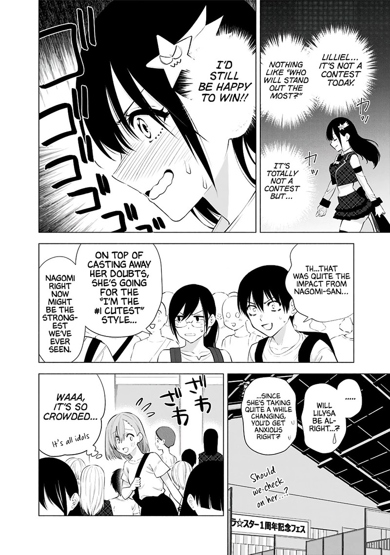 25 Jigen No Yuuwaku 40 3