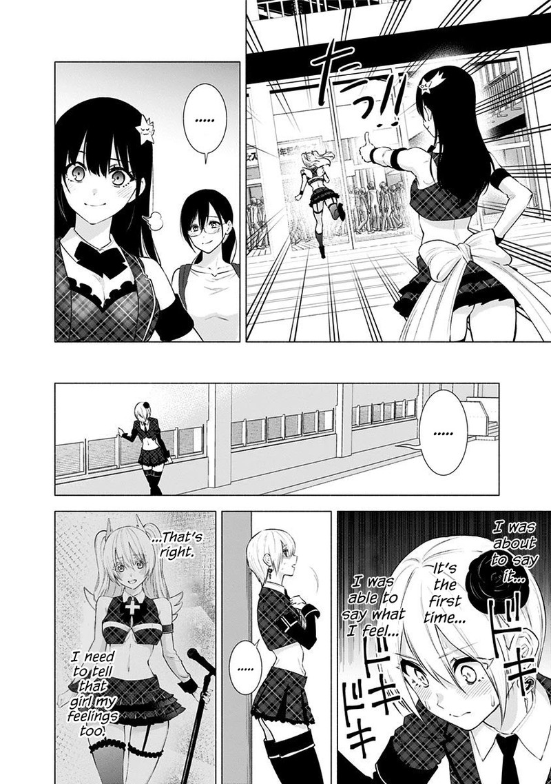 25 Jigen No Yuuwaku 41 25