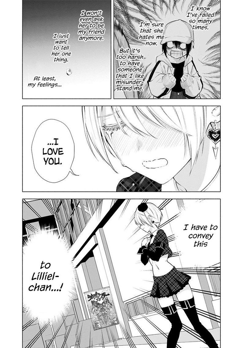 25 Jigen No Yuuwaku 41 26