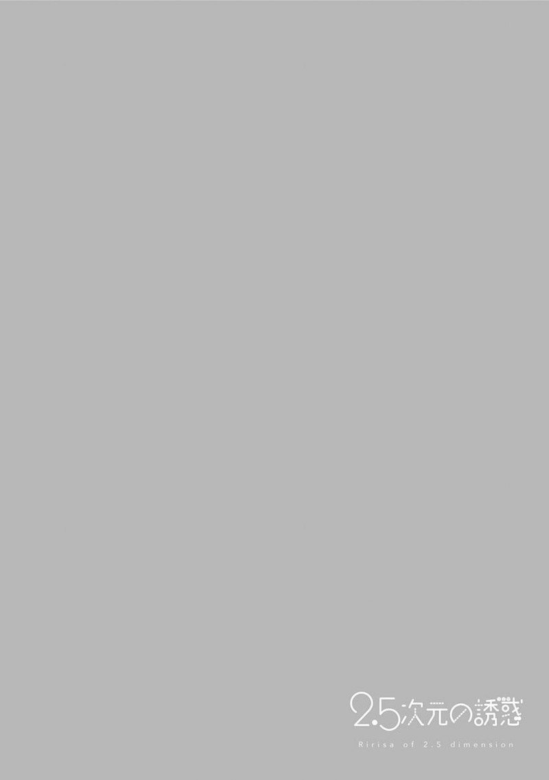 25 Jigen No Yuuwaku 41 27