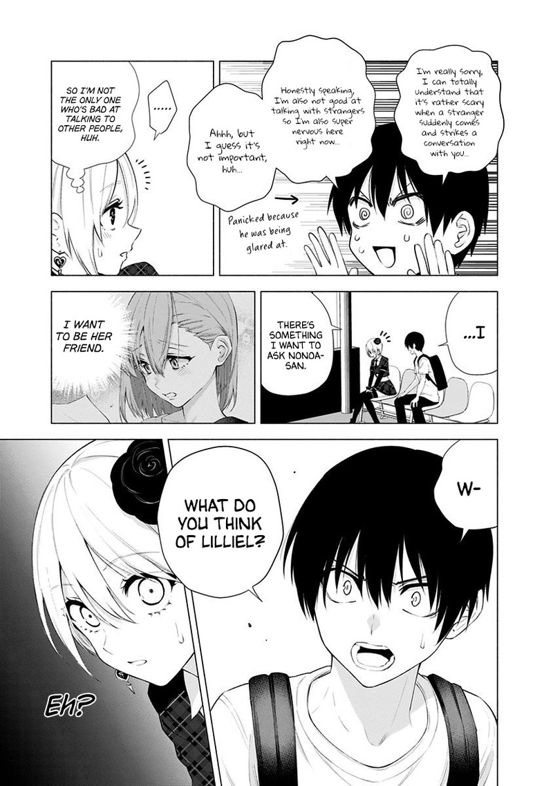 25 Jigen No Yuuwaku 41 8