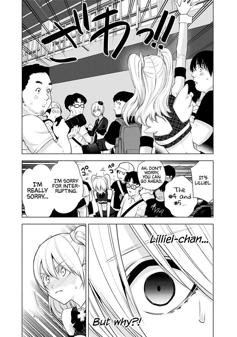 25 Jigen No Yuuwaku 42 12