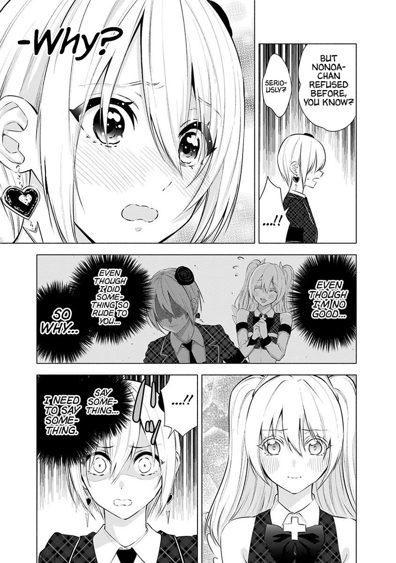 25 Jigen No Yuuwaku 42 14