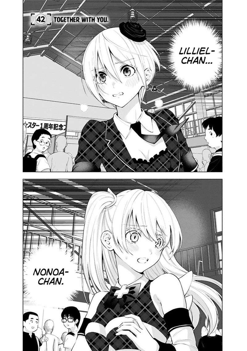 25 Jigen No Yuuwaku 42 2