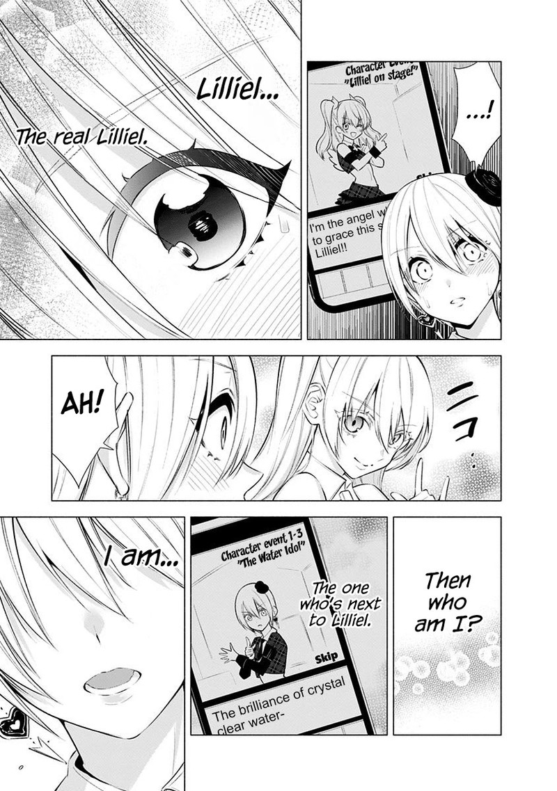 25 Jigen No Yuuwaku 42 20