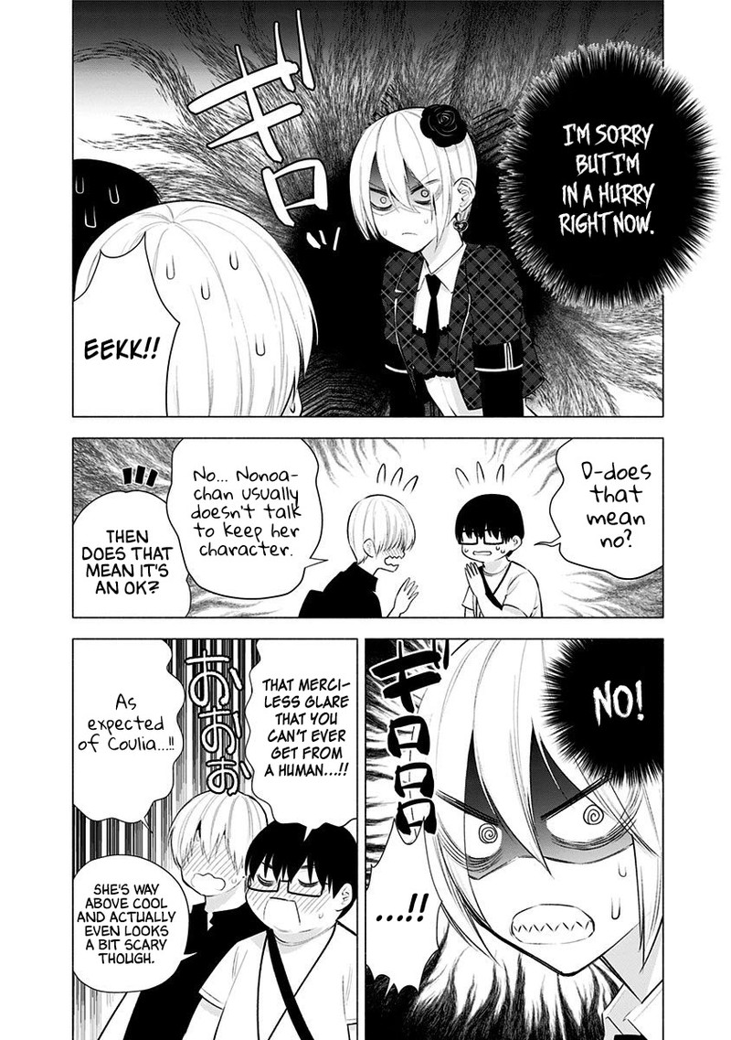 25 Jigen No Yuuwaku 42 5