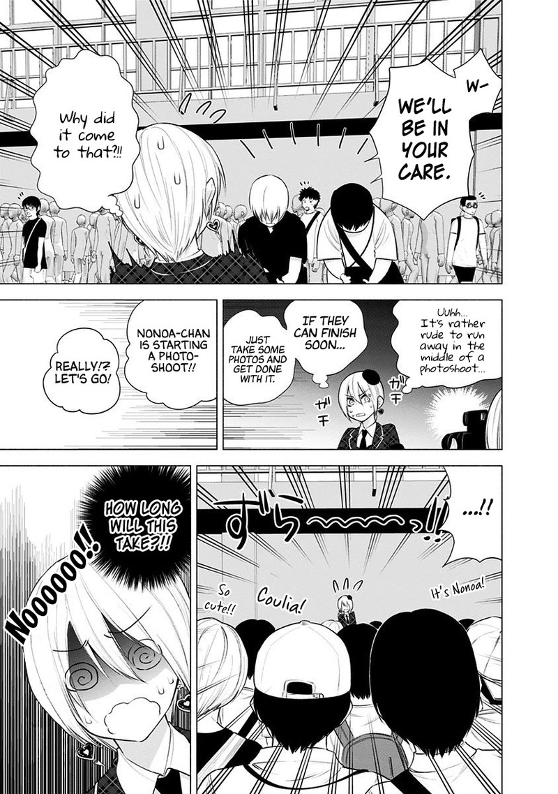 25 Jigen No Yuuwaku 42 6