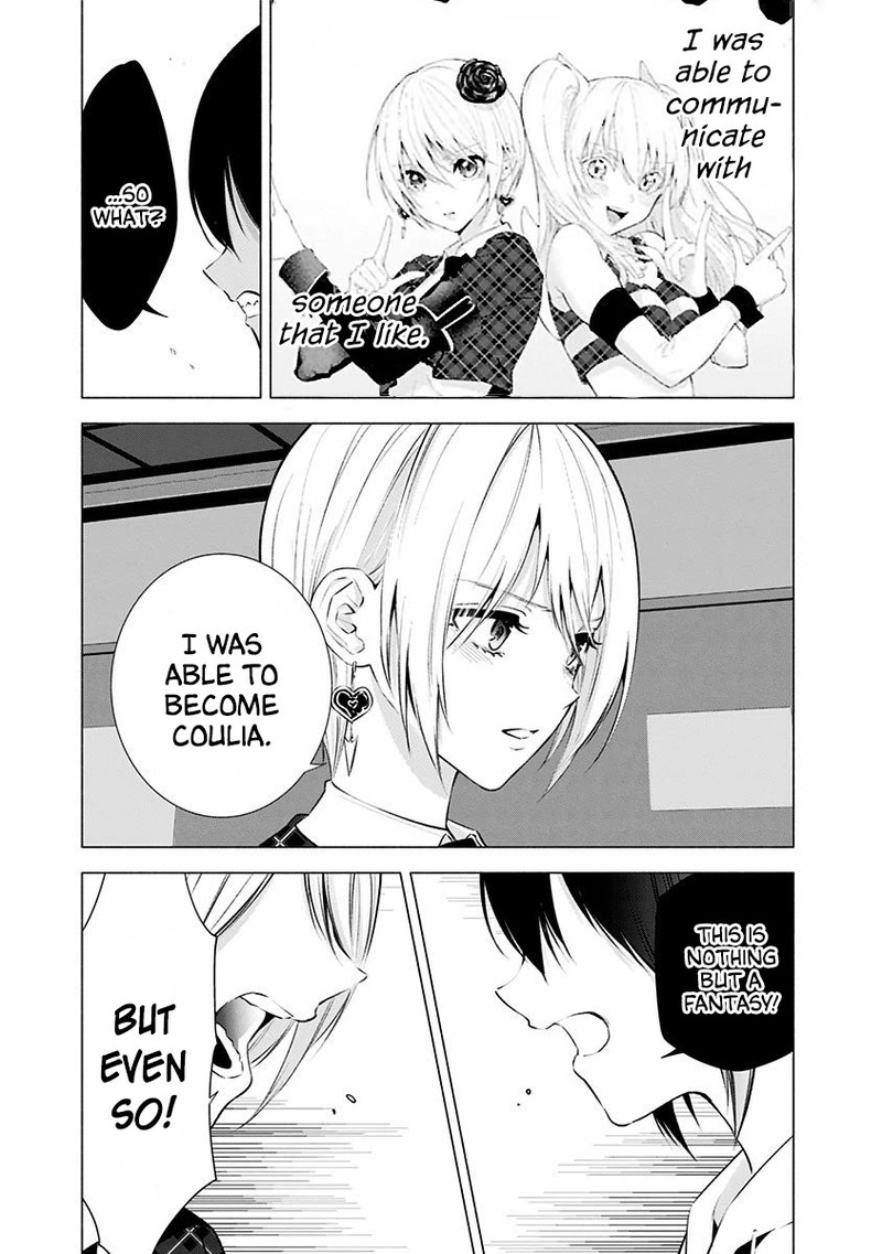 25 Jigen No Yuuwaku 43 16