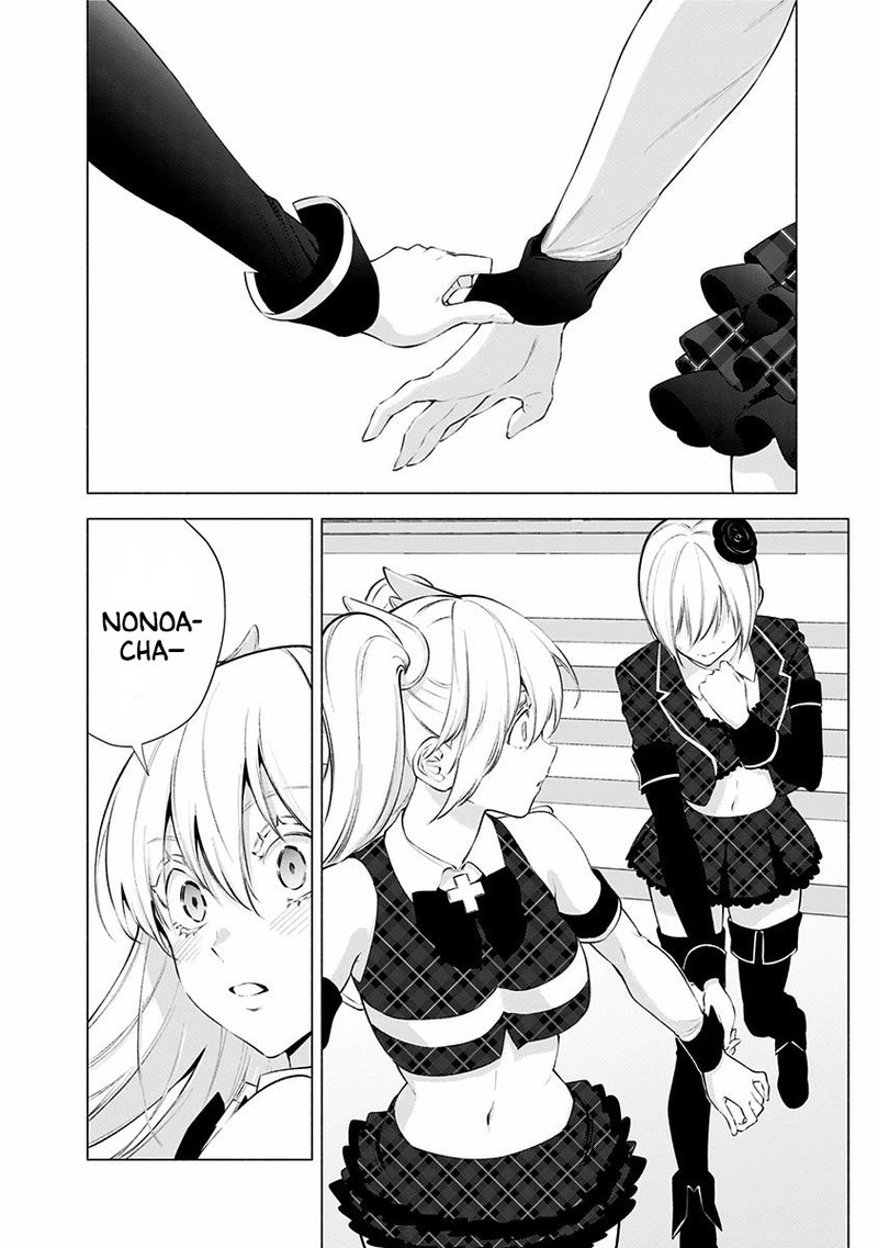 25 Jigen No Yuuwaku 43 19