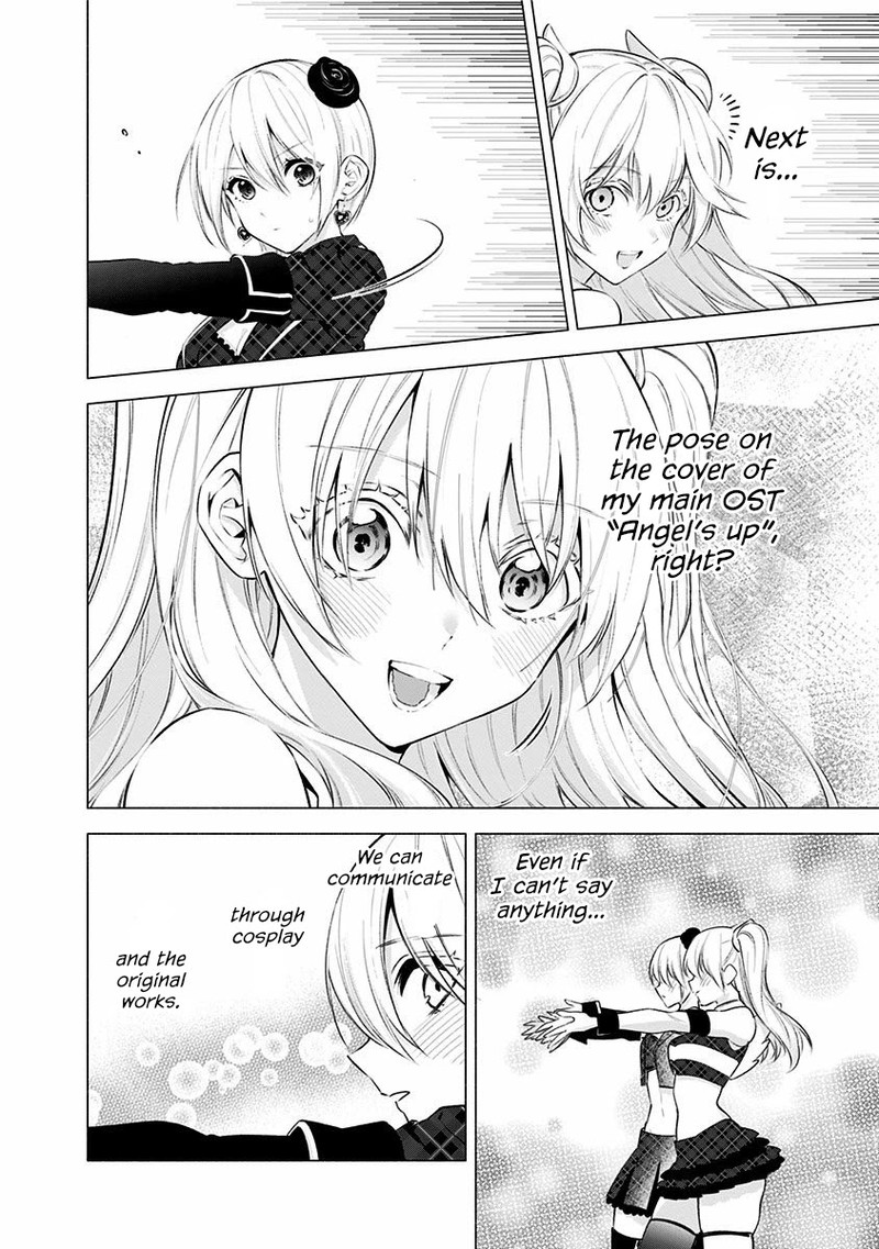 25 Jigen No Yuuwaku 43 5