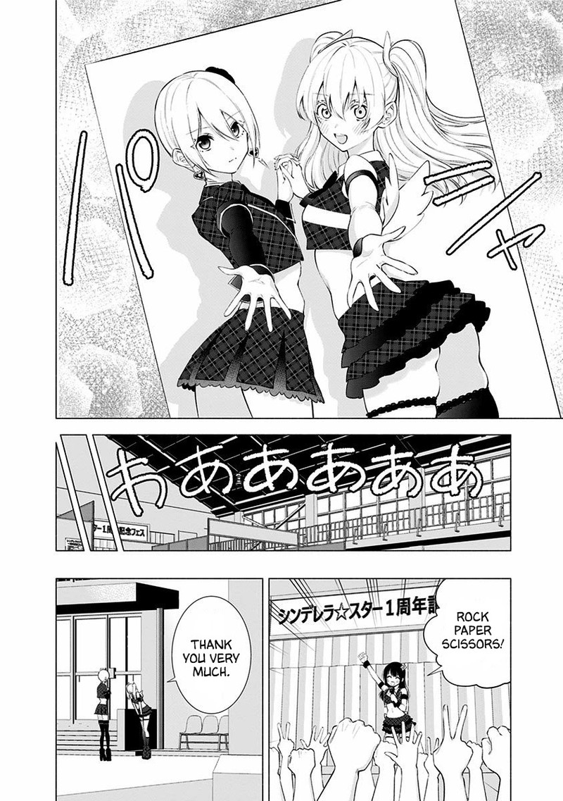 25 Jigen No Yuuwaku 43 7