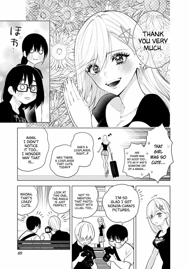 25 Jigen No Yuuwaku 44 18