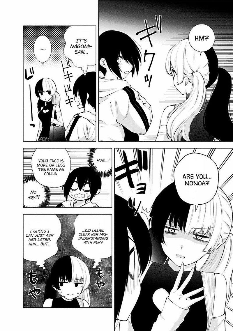 25 Jigen No Yuuwaku 44 3