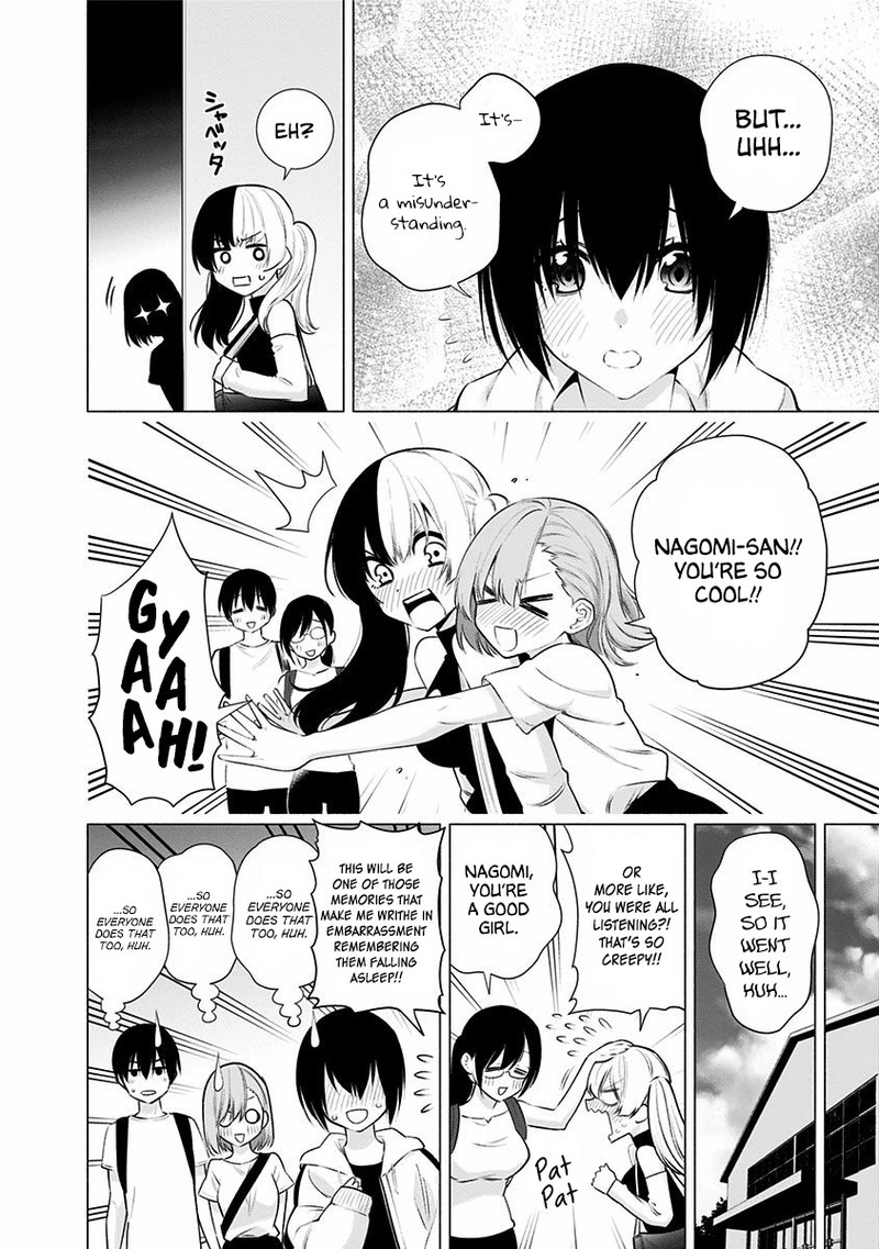 25 Jigen No Yuuwaku 44 7