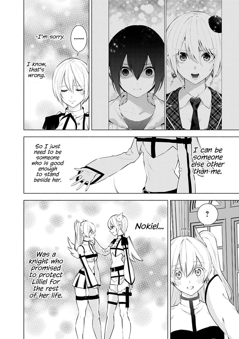 25 Jigen No Yuuwaku 45 17