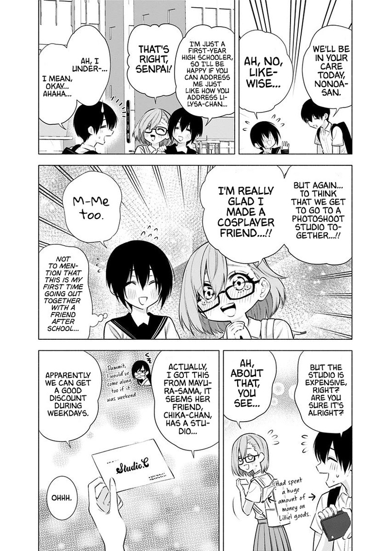 25 Jigen No Yuuwaku 45 3