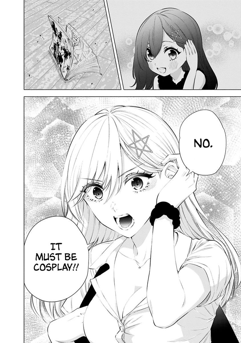 25 Jigen No Yuuwaku 46 11