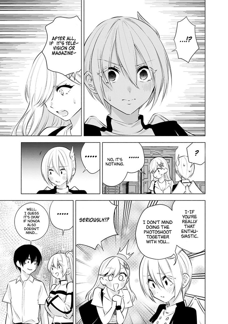 25 Jigen No Yuuwaku 46 12