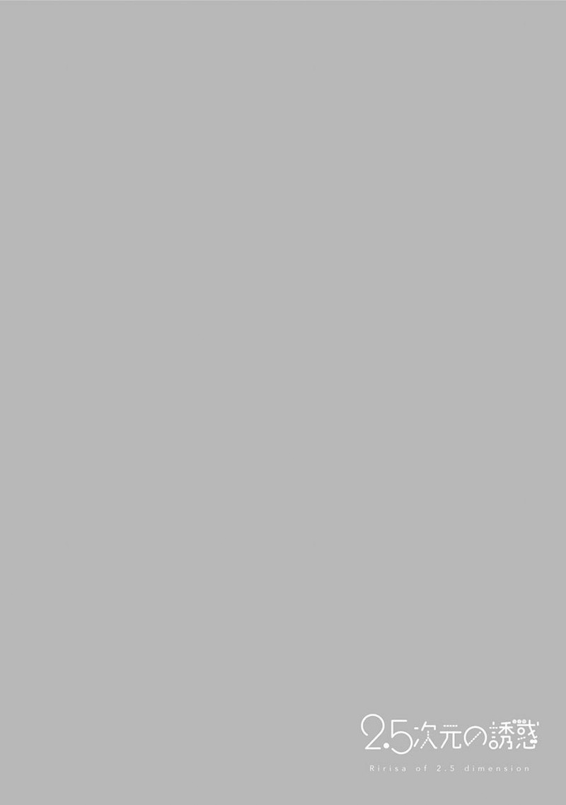 25 Jigen No Yuuwaku 46 21