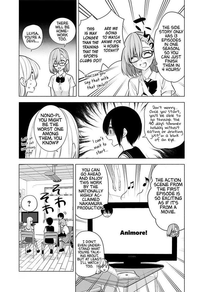 25 Jigen No Yuuwaku 47 8