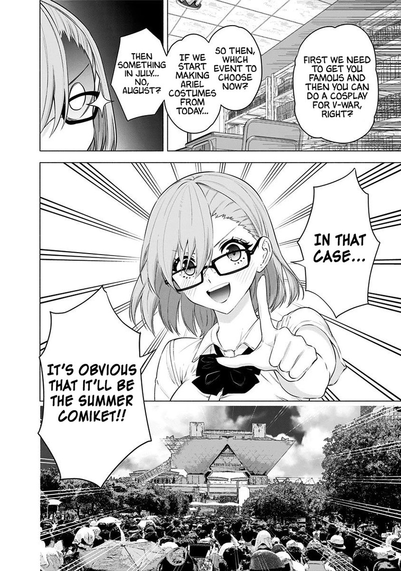 25 Jigen No Yuuwaku 48 17