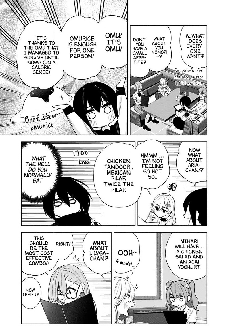 25 Jigen No Yuuwaku 49 16