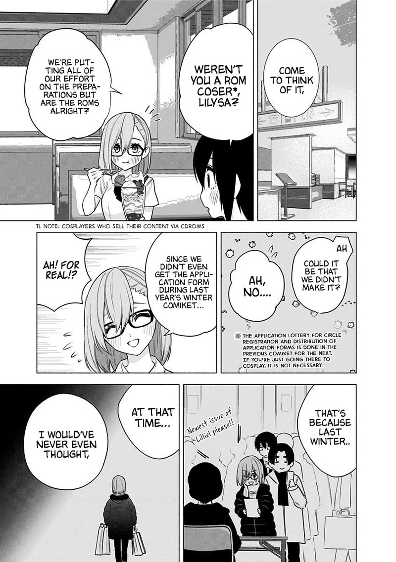 25 Jigen No Yuuwaku 49 18