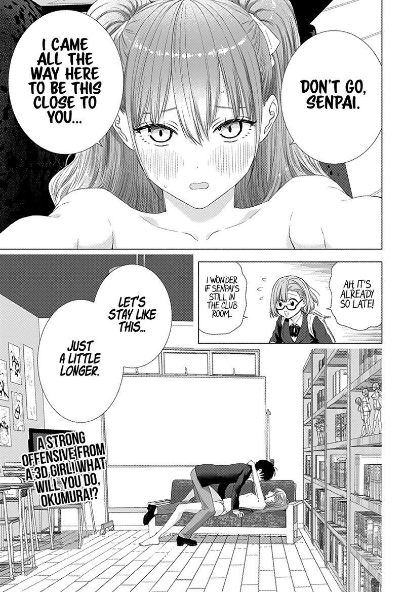 25 Jigen No Yuuwaku 5 20