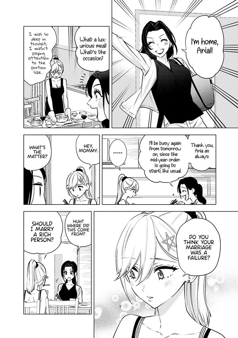 25 Jigen No Yuuwaku 50 11